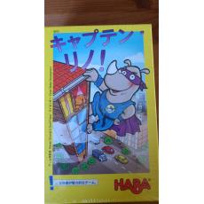 HABA 益智玩具 SuperRhino 蓋樓高手