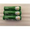 herbacin 小甘菊 護唇膏