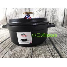 Staub 12公分 黑色 圓