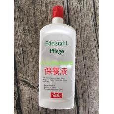 德國製 Fissler 不鏽鋼保養液 250ML (德文版)