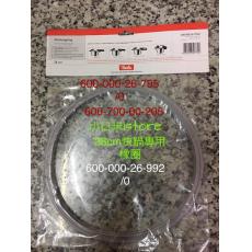 德國 fissler 壓力鍋氣密墊圈 26cm 快鍋專用 橡圈