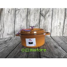 Staub 18公分 鐵鑄圓鍋 芥末黃 不接受退貨換貨