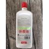 德國製 Fissler 不鏽鋼保養液 250ML (德文版)