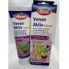  德國 Abtei Venen Aktiv 七葉樹軟膏125ml 德國市售版