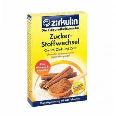 Zirkulin 純天然肉桂片 Zuckerstoffwechsel 60粒 德國代購