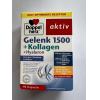 德國 Doppelherz 雙心 Gelenk 1500 + Kollagen + Hyaluron 關節+膠原蛋白+玻尿酸膠囊 40錠 德國代購