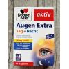 Doppelherz aktiv Augen Extra Tag + Nacht 30入 多寶 雙心 葉黃素 日夜加強款 德國代購